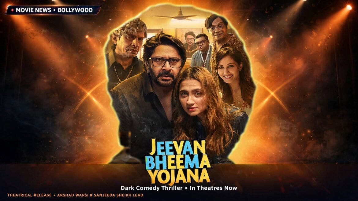 Jeevan Bheema Yojana Theatrical Release